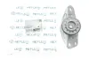 Подушка амортизатора (заднього)) Skoda Octavia 04-13/VW Golf V/VI 07- MEYLE 100 513 0012 (фото 2)