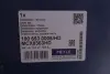 Стабілізатор (передній/к-кт) Audi A3/Skoda Octavia/VW Golf 03-13 (d=25,5) MEYLE 100 653 0005/HD (фото 2)