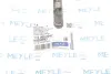 Тяга стабілізатора (переднього) VW T5/T6 03- MEYLE 116 060 0047 (фото 2)