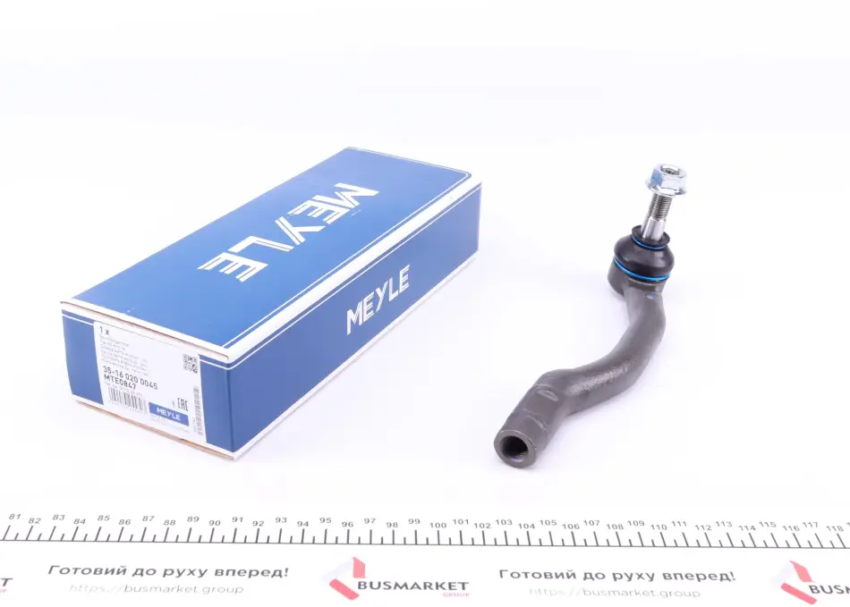 Наконечник рулевой тяги (L) Mazda 6 07-13 MEYLE 35-16 020 0045 (фото 1)