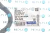 Тяга стабілізатора (заднього) (R) Nissan Qashqai/Rogue/X-Trail 07-/Renault Grand Scenic IV/Kadjar 15- MEYLE 36-16 060 0048 (фото 2)