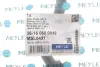 Тяга стабілізатора (заднього) (L) Nissan Qashqai/Rogue/X-Trail 07-/Renault Grand Scenic IV/Kadjar 15- MEYLE 36-16 060 0049 (фото 2)