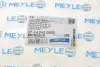 Сайлентблок заднього поперечного важеля 37-14 710 0003 MEYLE 37147100003 (фото 5)