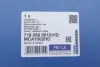 Важіль підвіски (передній) (L) Ford Focus III/C-Max II/Grand C-Max 10- (з кульовою) MEYLE 716 050 0015/HD (фото 2)