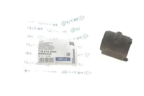 Втулка стабілізатора (переднього) Ford Fiesta V 01-10 (d=17mm) MEYLE 716 615 0000