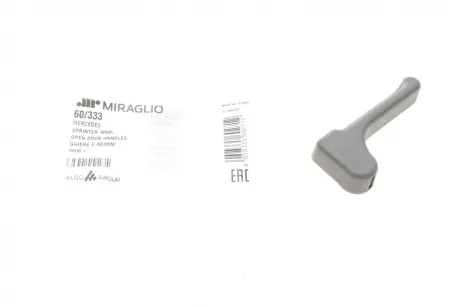 Ручка дверей MIRAGLIO 60/333