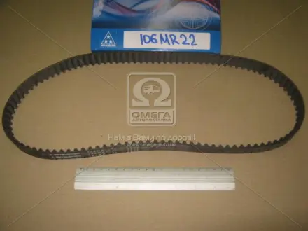 Ремень привода навесного оборудования Mitsuboshi 106MR22