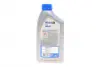 Олива моторна 1 FS X1 5W-50, 1л. MOBIL 153631 (фото 3)
