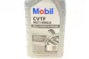 Трансмісійна олива Mobil ATF CVTF Multi-Vehicle, 1 л Mobil MOBIL 156301 (фото 2)