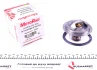 Термостат MOTORAD 288-85K (фото 1)