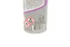 Змащення універсальне EZ Lube (750g) (106554/112244/112248) MOTUL 100201 (фото 2)