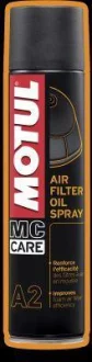 Спрей-смазка motul mc care a2, 400мл MOTUL 102986