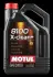 Олива моторна Motul 8100 X-Clean+ 5W-30, 5л. 106377 Motul 106377