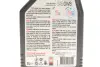 Олива моторна Motul Hybrid 0W-8, 1л. Motul MOTUL 333401 (фото 2)