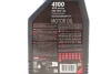 Олива 15W40 4100 Syn-nergy (1L) (API SP) (ACEA A3/B4) (113149) MOTUL 386501 (фото 2)