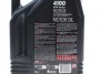 Олива 15W40 4100 Syn-nergy (5L) (API SP) (ACEA A3/B4) (113158) MOTUL 386506 (фото 2)