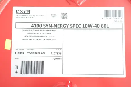 Масло 10W40 4100 Syn-nergy Spec (60L) (MB 229.3/RN0710/RN0700/PSA B71 2300/VW 501 01/VW505 00) (112918) MOTUL 387704