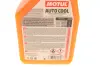 Антифриз (оранжевий) G12 Plus (1л) Auto Cool Optimal Ultra (1:1= -41°C)/(109117/112629) MOTUL 818101 (фото 3)