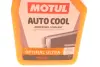 Антифриз (оранжевий) G12 Plus (1л) Auto Cool Optimal Ultra (1:1= -41°C)/(109117/112629) MOTUL 818101 (фото 4)