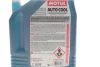 Антифриз (синій) (5L)Auto Cool Expert -37°C (111733) MOTUL 818206 (фото 2)