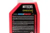Охолоджуюча рідина Motul MOTUL 818501 (фото 2)