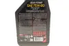 Олива 75W80 Motul Gear Power (1L) (111133) MOTUL 823901 (фото 2)