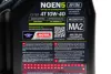Моторна олива 4T NGEN 5 10W-40 4л Motul MOTUL 839141 (фото 2)