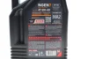Масло 5W40 NGEN 7 4T (4L) (API SP/JASO MA2) (111827) MOTUL 839541 (фото 2)