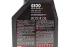 Олива 5W30 Syn-clean FE (1L) (API SP) (ACEA C2|C3) (112920) MOTUL 841711 (фото 2)