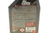 Присадка в систему охолодження Motul MoCOOL, 0,5л. Motul MOTUL 847405 (фото 2)