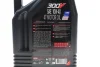 Олива 10W40 300V FACTORY LINE OFF ROAD 4T (4L) (112559) MOTUL 847641 (фото 2)