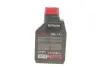Олива моторна Motul Outboard 2T, 1л. Motul MOTUL 851811 (фото 3)