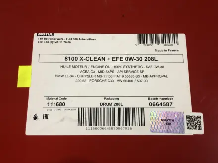 Масло 0W30 8100 X-clean+EFE (208L) (LL-04/VW 504 00/507 00/MB 229.52/Porsche C30) (111680) MOTUL 853978