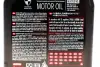 Олива 5W40 X-clean 8100 gen2 (1L) (BMW LL-04/MB 229.52/MB 226.5/RN0710/RN0700) (109761) MOTUL 854111 (фото 2)