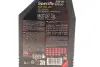 Олива моторна Motul Specific VW 508.00-509.00 0W-20 1 л Motul MOTUL 867211 (фото 2)