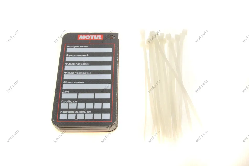 Бірка для заміни оливи (червоно-чорна) (к-кт=25шт) MOTUL MOTUL OIL CARD RB 25 pcs (фото 1)