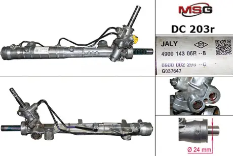 Рульова рейка з ГУР відновлена Renault Dokker 12-21, Renault Logan 13-, Dacia Logan 12-22 MSG DC203R