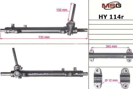 Рульова рейка без ГУР відновлена Hyundai Grand Santa FE 12-18, Hyundai Santa FE 12-18, Kia Sorento 09-15 MSG HY114R
