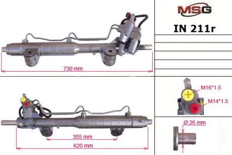 Рульова рейка з ГУР відновлена Infiniti Q50 13-, Infiniti G 07-14 MSG IN211R