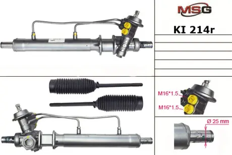 Рульова рейка з ГУР відновлена Kia Sephia 97-04 MSG KI214R