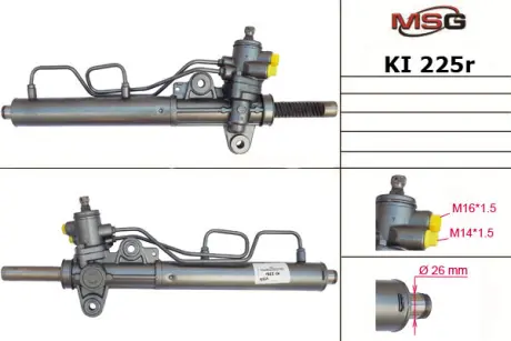 Рульова рейка з ГУР відновлена Hyundai Coupe 02-09, Hyundai Elantra XD 00-06 MSG KI225R
