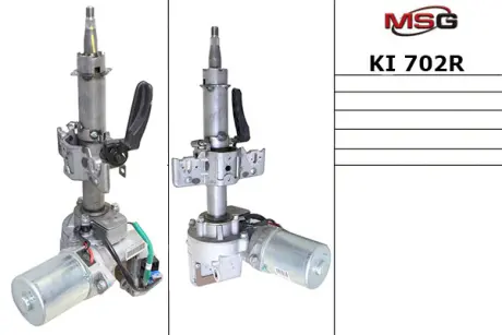 Рульова колонка з ЕУР Kia Picanto 11-18 MSG KI702R
