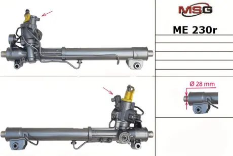 Рульова рейка з ГУР відновлена Mercedes-Benz S-Class W221 05-13, Mercedes-Benz E-Class W212 09-16, Mercedes-Benz C-Class W204 07-14 MSG ME230R