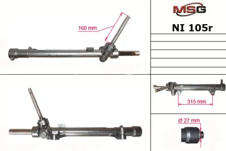 Рульова рейка без ГУР відновлена Nissan X-Trail T31 07-14, Nissan Qashqai 07-14 MSG NI105R