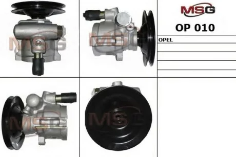 Насос ГУР новий Opel Insignia 08-16 MSG OP010