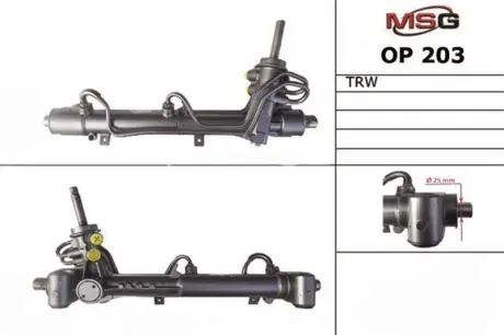Рульова рейка з ГУР нова Opel Zafira B 05-12, Opel Astra H 04-14, Opel Astra G 98-05 MSG OP203