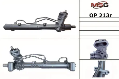 Рульова рейка з ГУР відновлена Fiat Croma 05-10, Opel Signum 03-08, Opel Vectra C 02-08 MSG OP213R