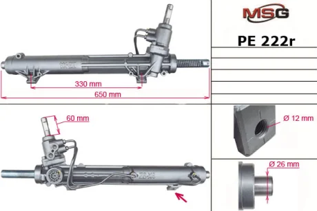 Рулевая рейка с ГУР восстановлена Peugeot 607 99-10 MSG PE222R