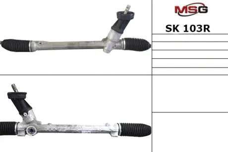 Рейка кермова Rebuilding MSG SK103R