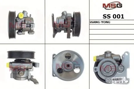 Насос ГУР новый SsangYong Rexton 01-06, SsangYong Actyon 06-11, SsangYong Kyron 05-11 MSG SS001